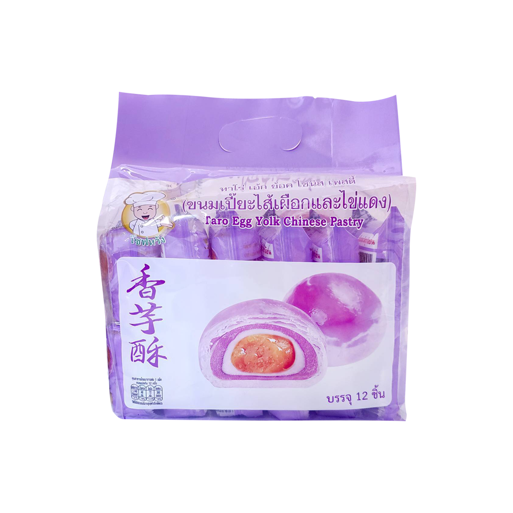 CHEF WANG ขนมเปี๊ยะไส้เผือก&ไข่แดง