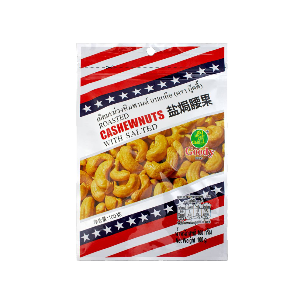 GOODY เม็ดมะม่วงหิมพานต์อบเกลือ