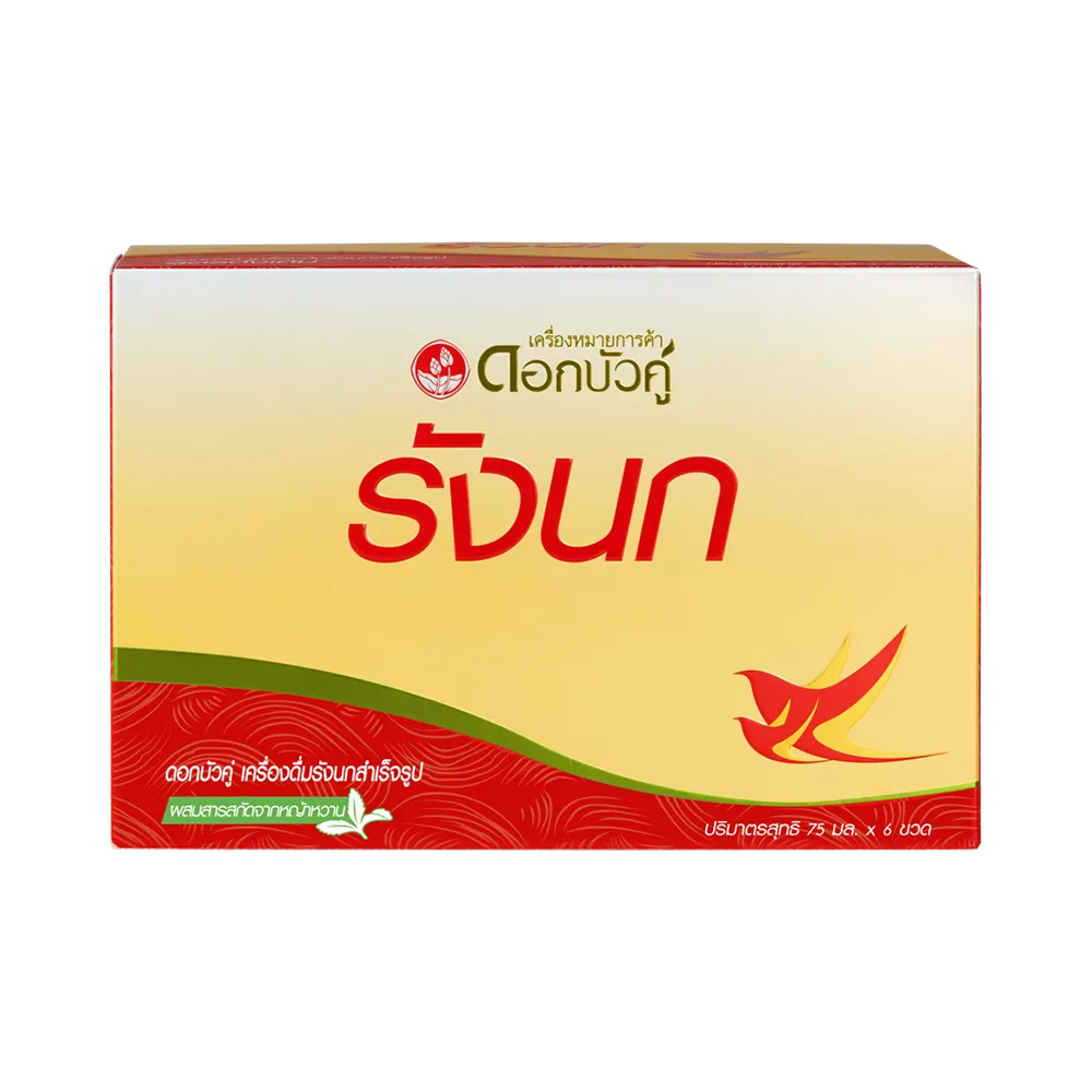 DOK BUA KU รังนกผสมสารสกัดจากหญ้าหวาน (แพค-6))