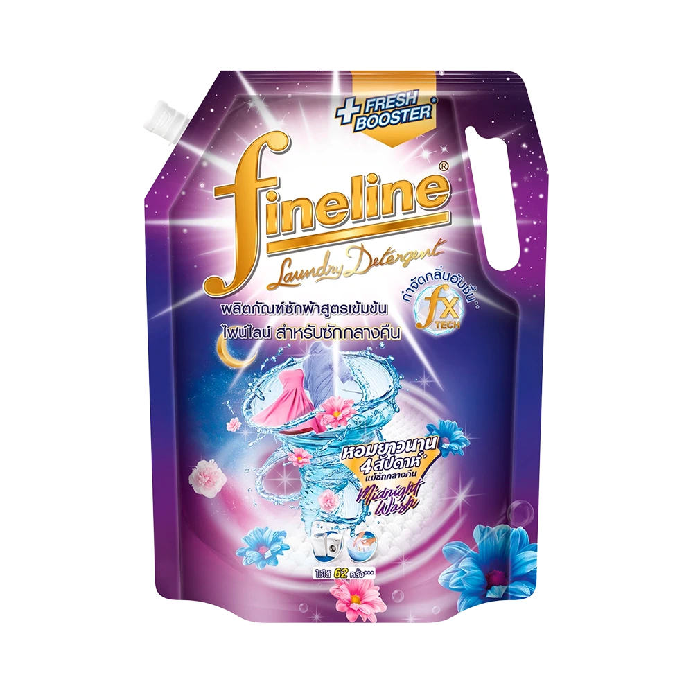 FINELINE ซักผ้าสูตรสำหรับซัก กลางคืน