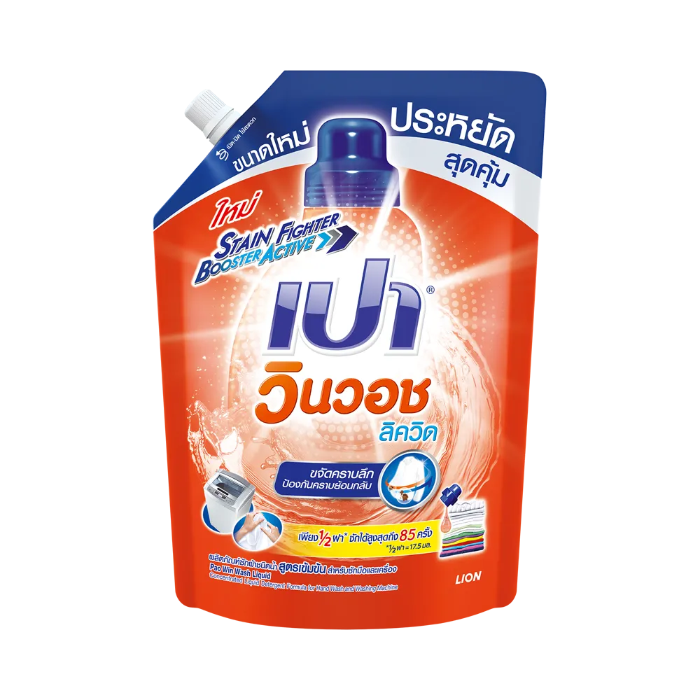 PAO WINWASH ชนิดน้ำ