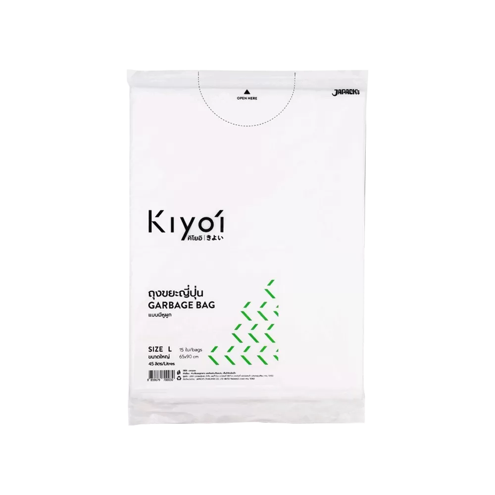 KIYO'I ถุงขยะญี่ปุ่น L