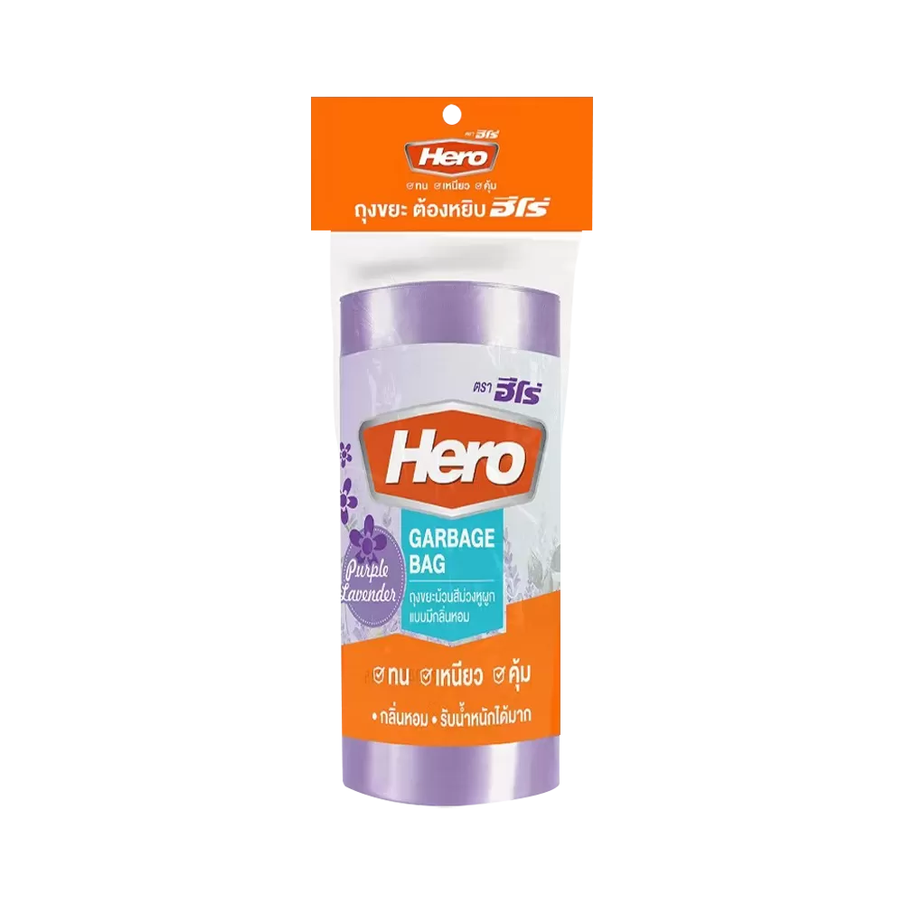 HERO ถุงขยะม้วนสีม่วง หูผูก