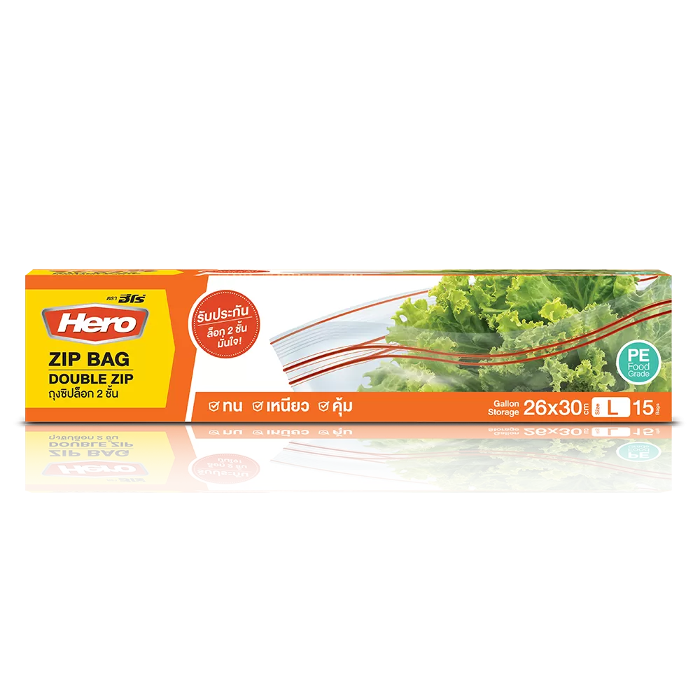 HERO ถุงซิปล็อก2ชั้น (15ใบ)